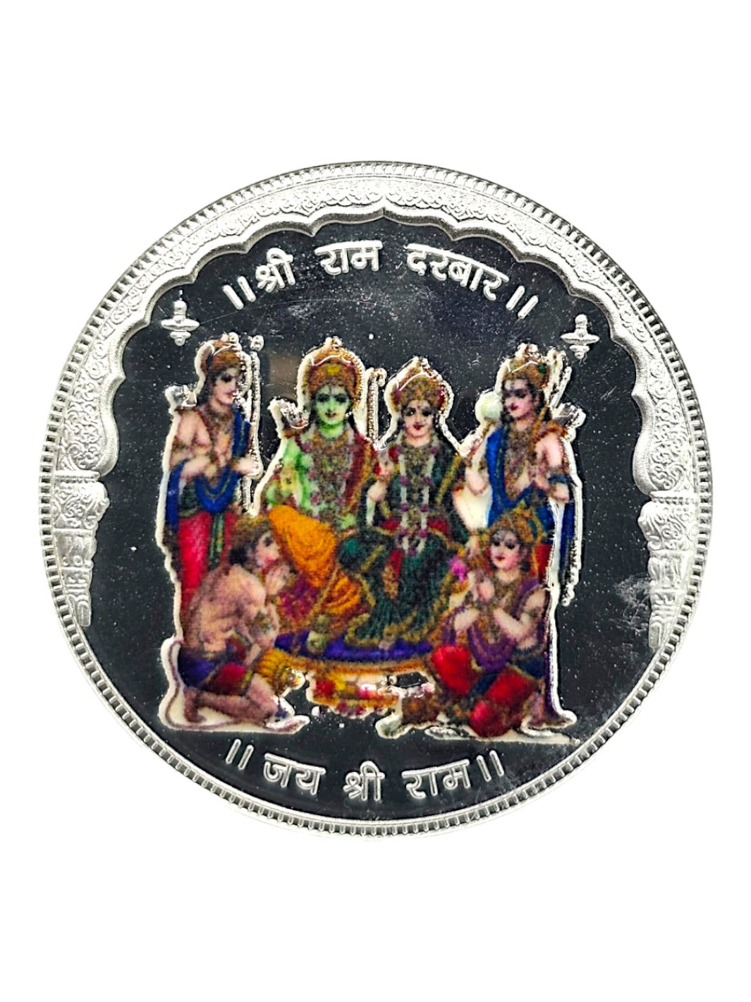 Ram Darbar Silver Coin - PSA Jewels